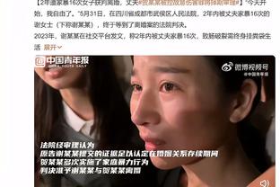 粤媒谈连穗冲突：广州队球迷因向球场扔半个梨而被当地警方处罚
